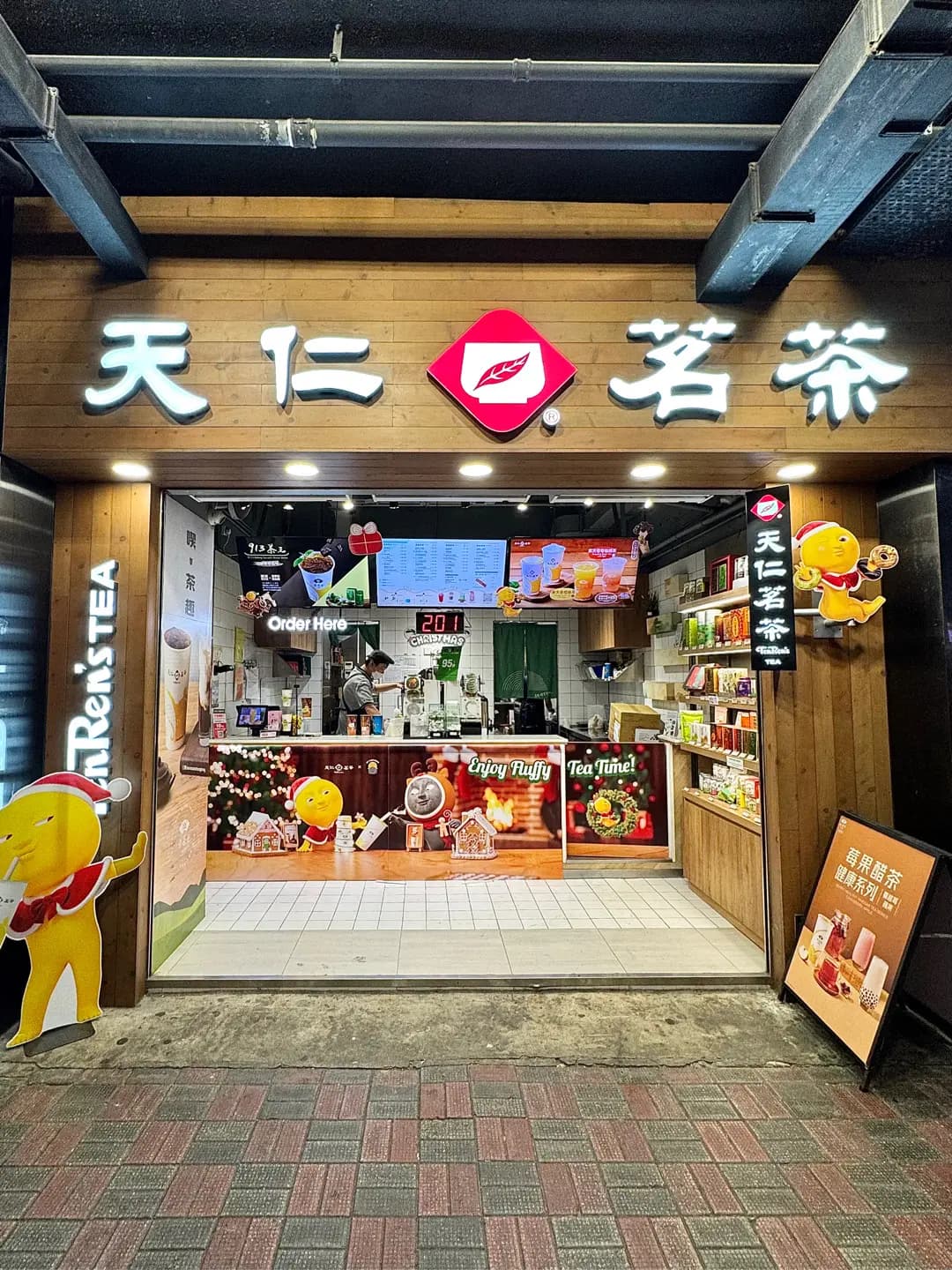 天仁茗茶 (東南大廈) photo 6