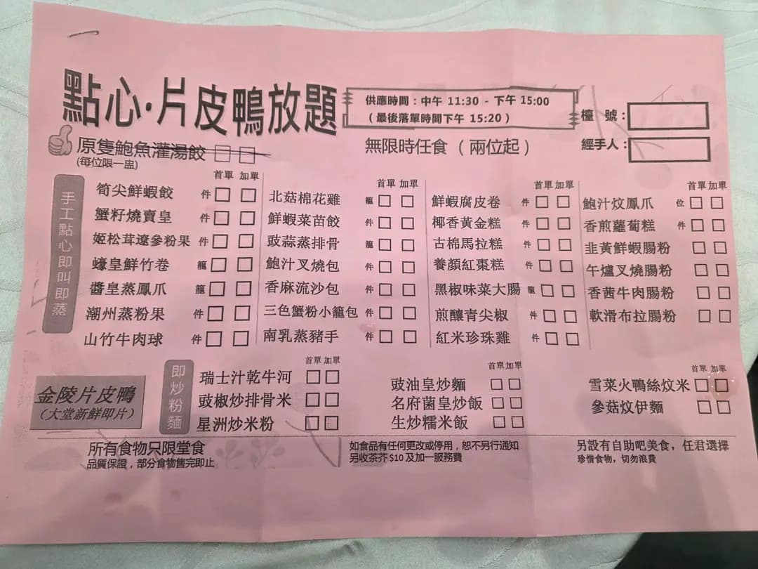利榮軒 photo 3