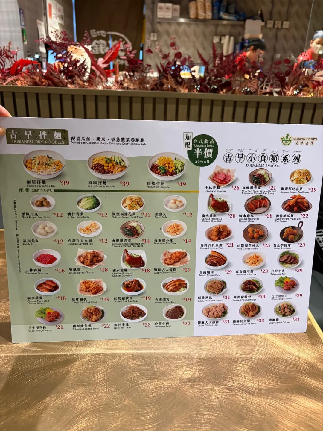 古早台居 photo 1