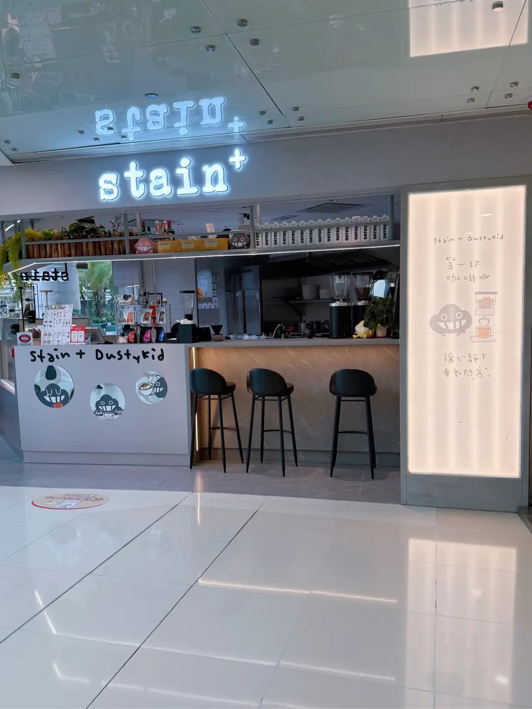 stain+ photo 2
