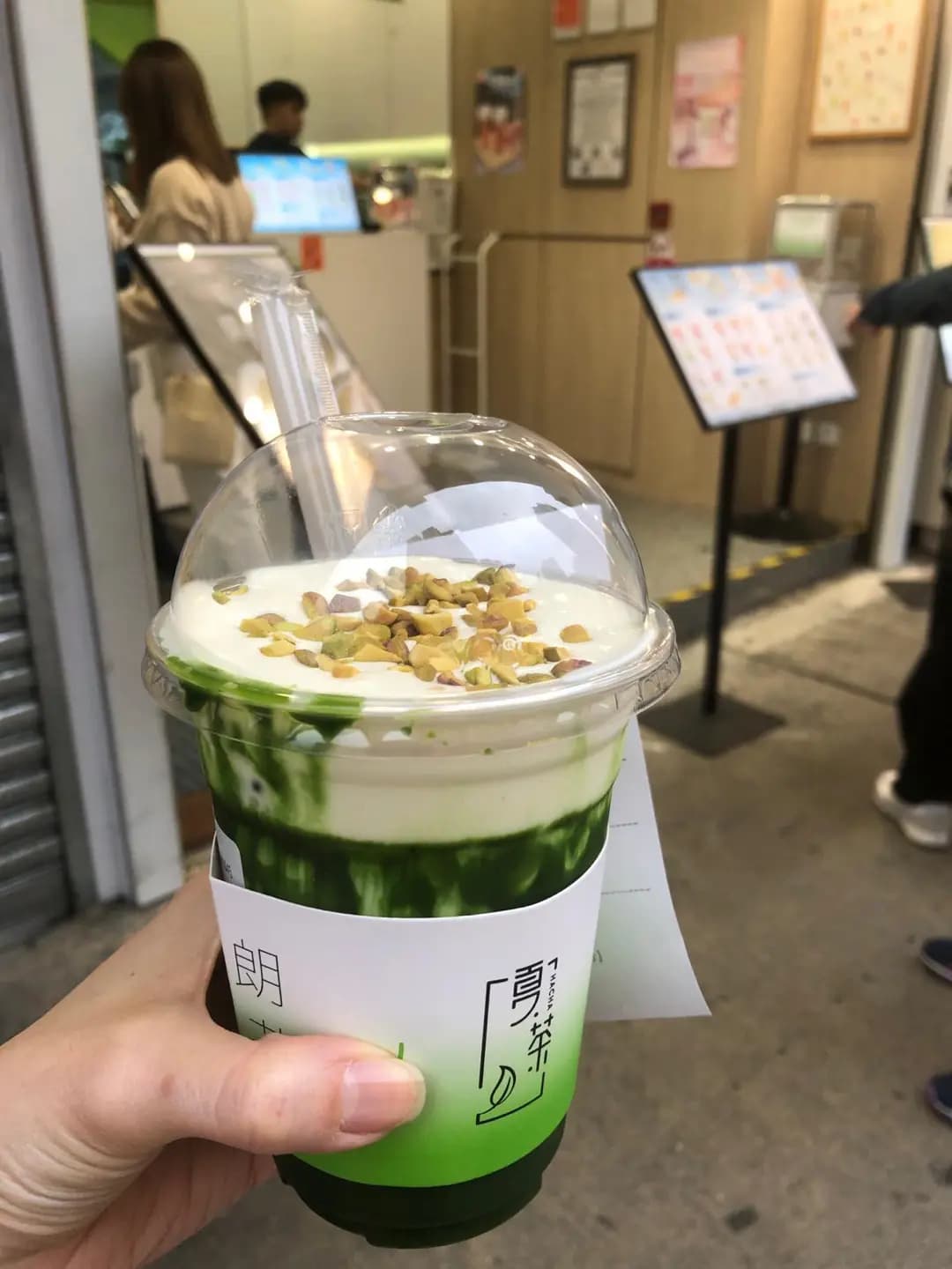 夏茶 (順豐大廈) photo 1