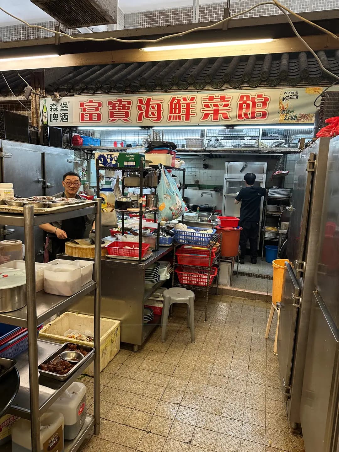 富寶海鮮菜館 photo 3