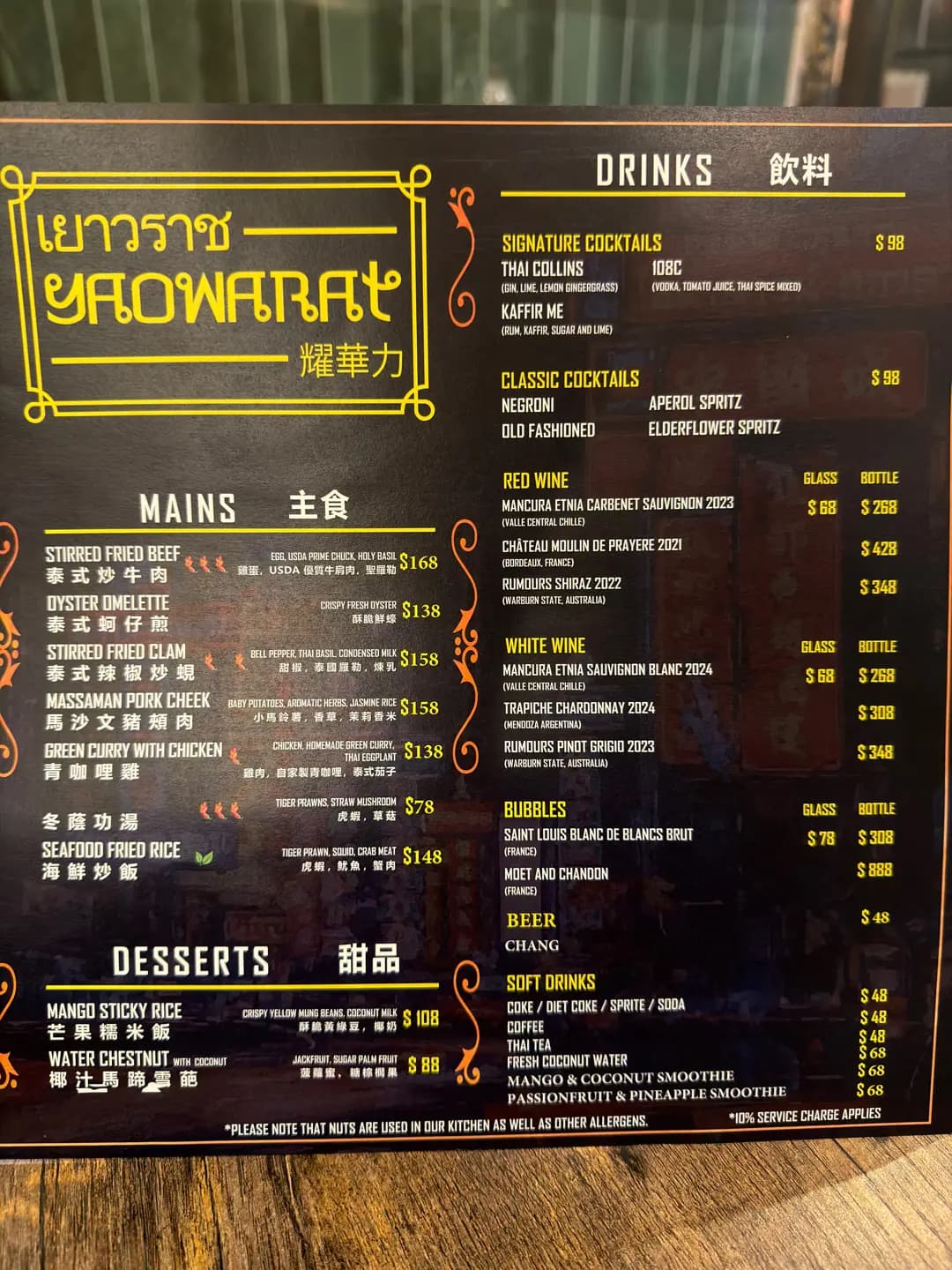 耀華力 photo 5