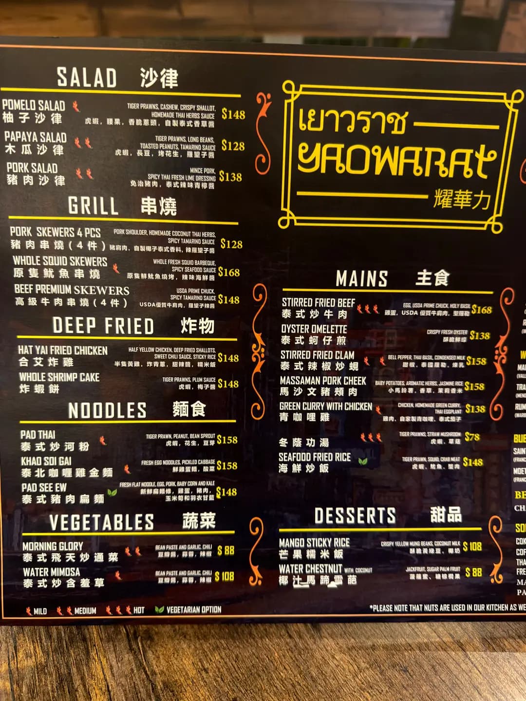 耀華力 photo 2