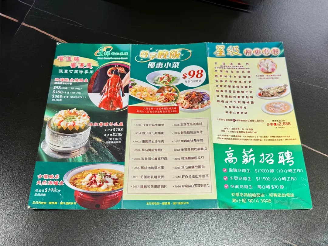 星小館 photo 4