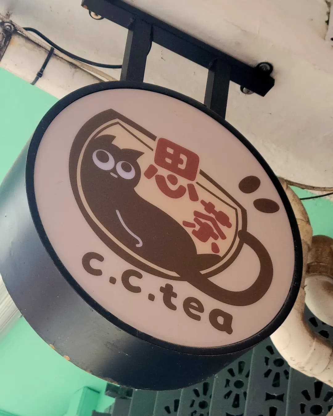 思茶 photo 7