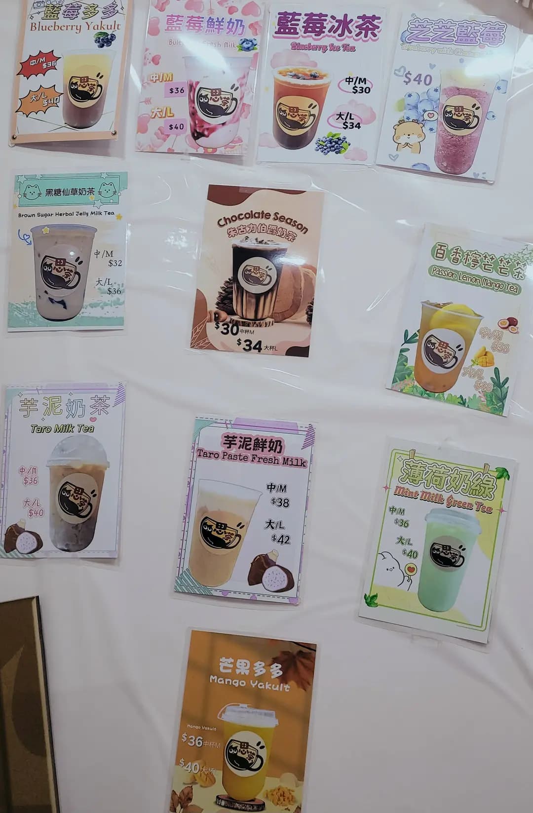 思茶 photo 4