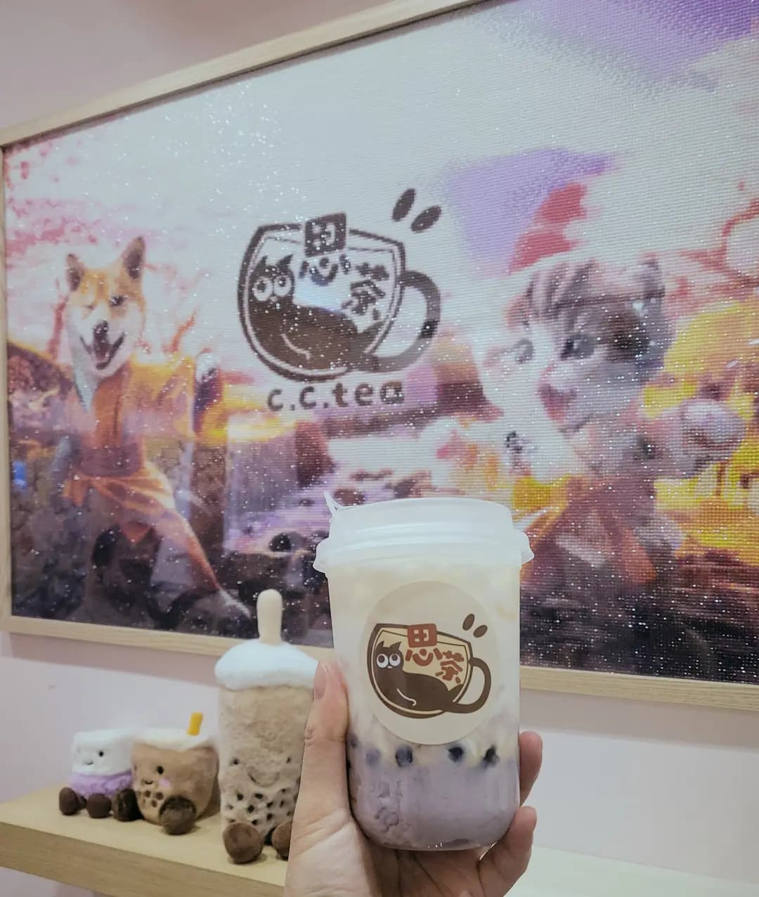 思茶 photo 6