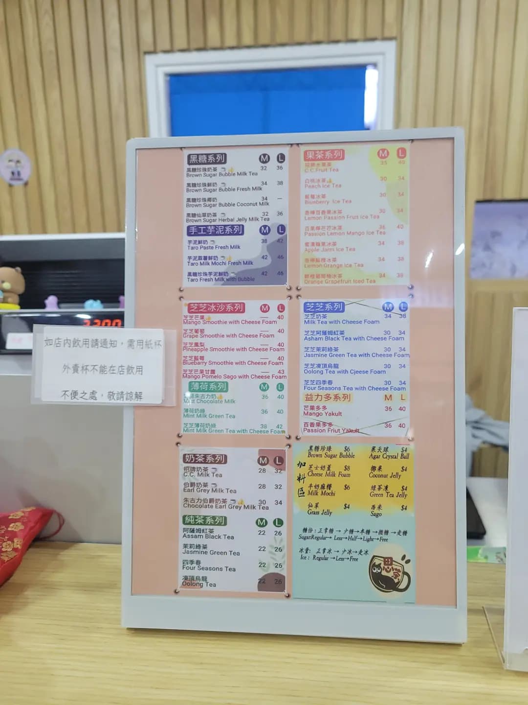 思茶 photo 2