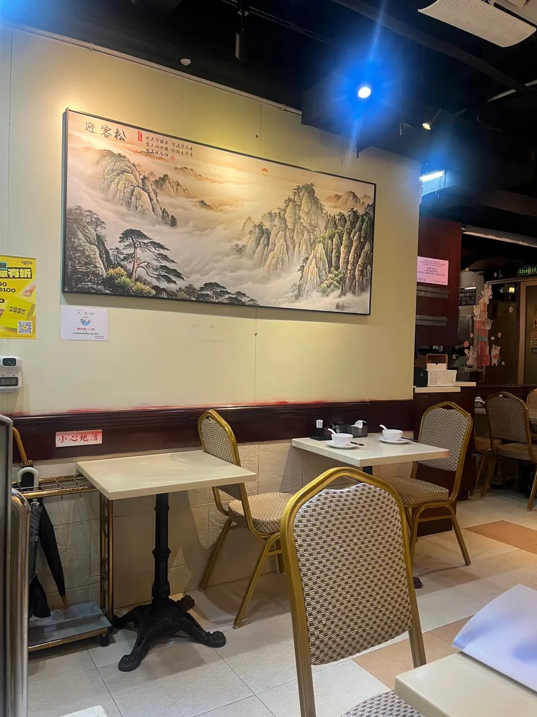 騰飛滬川小館 photo 3