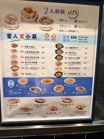 湯加 (大興商場) photo 1