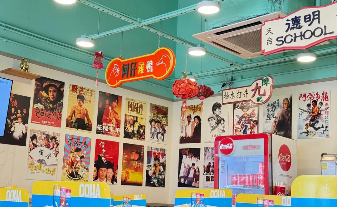 五味俱全車仔麵 photo 4