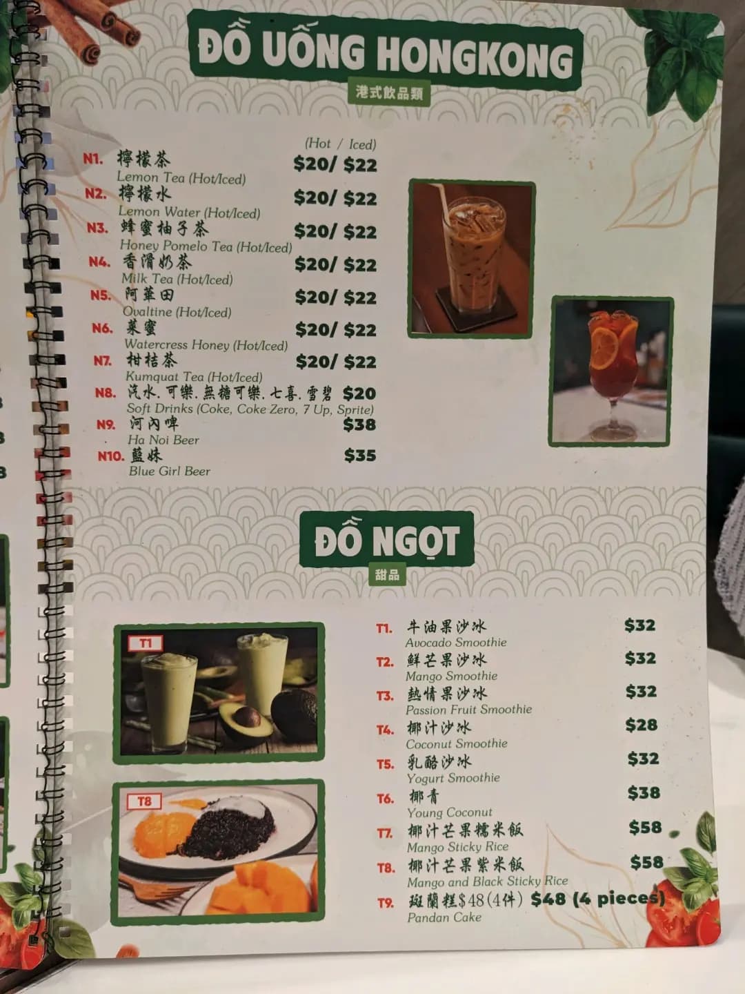 Pho Home photo 2