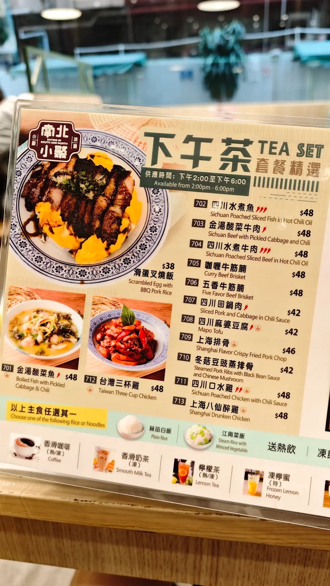 南北小聚 photo 4