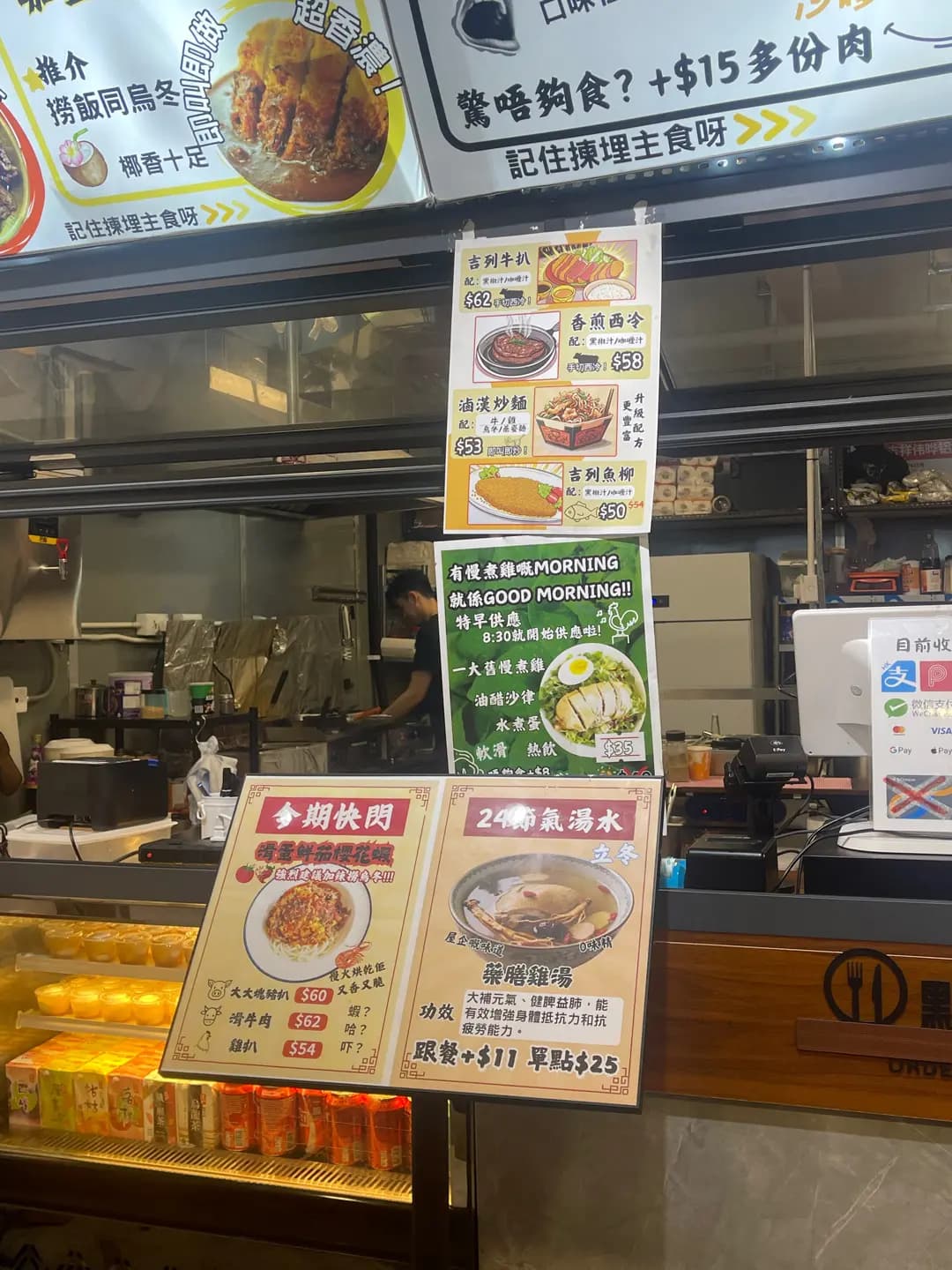滷漢 photo 1