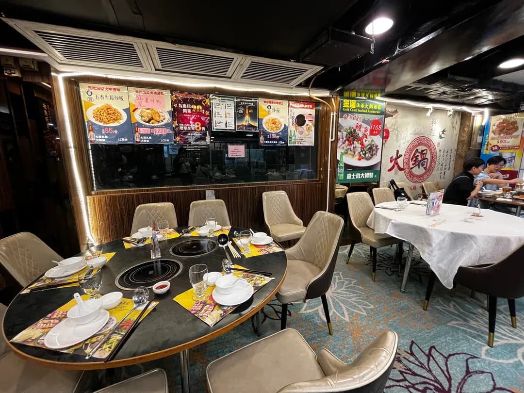 金灣漁港火鍋 photo 2