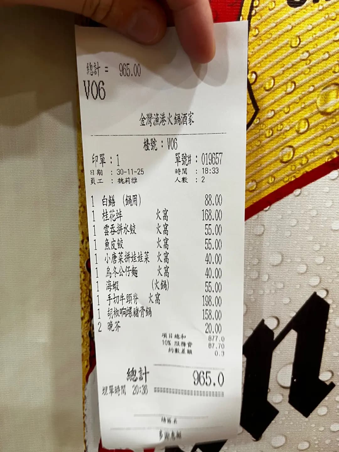 金灣漁港火鍋 photo 3