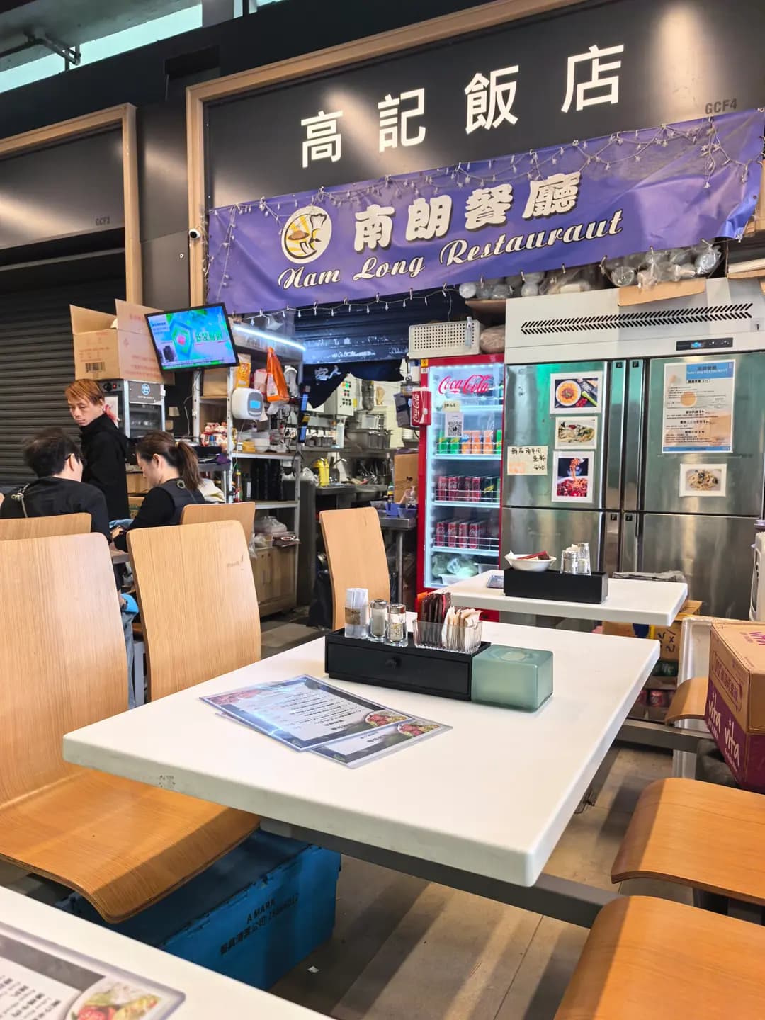 南朗餐廳 photo 8
