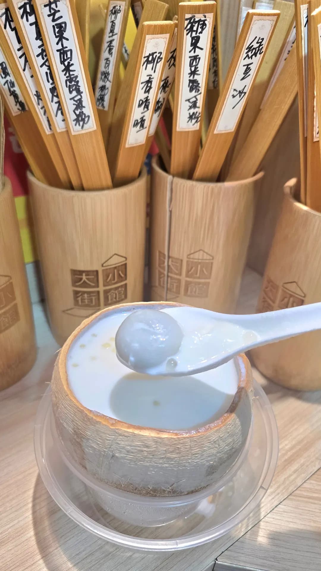 大街小館 photo 6