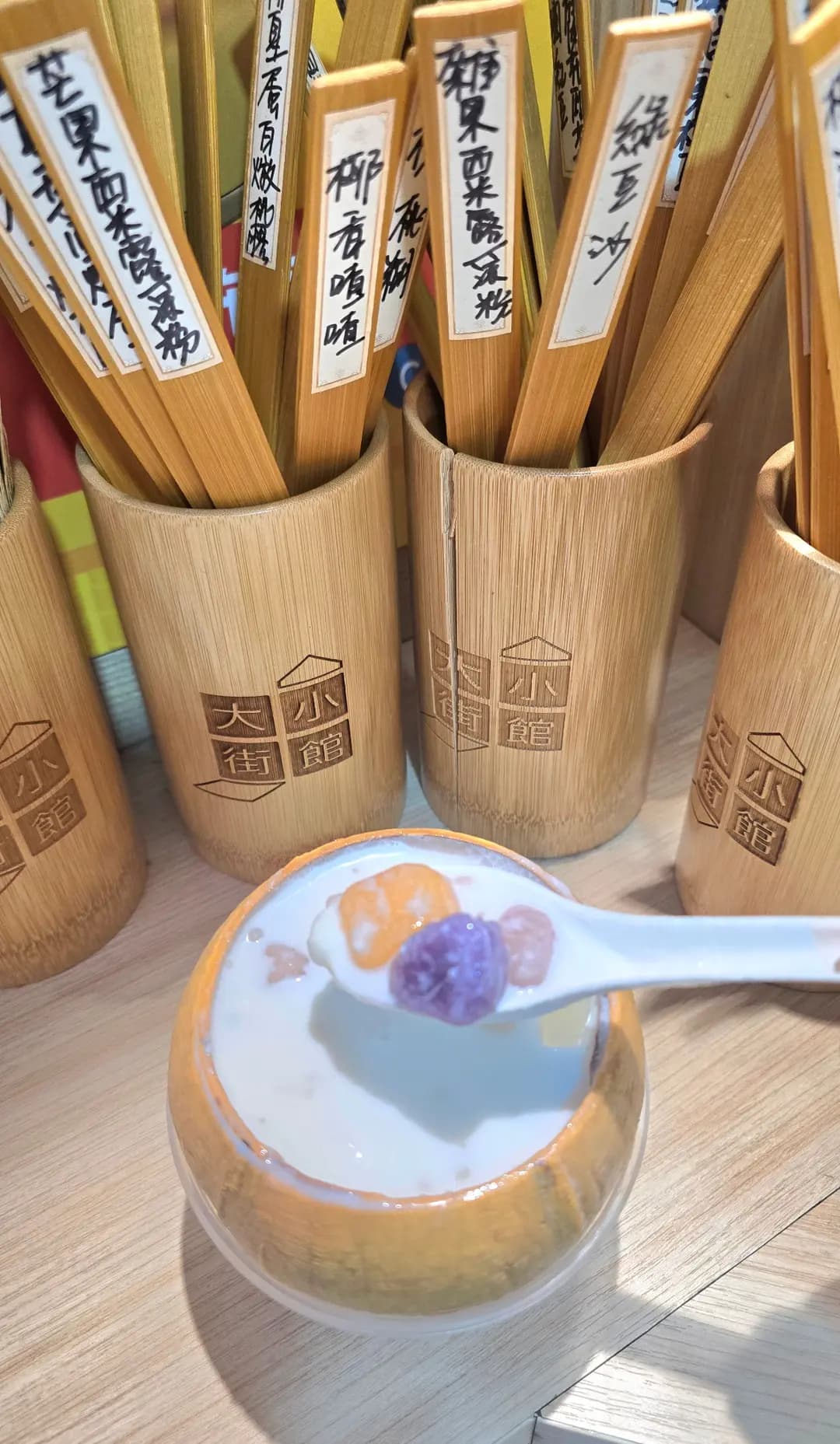 大街小館 photo 7