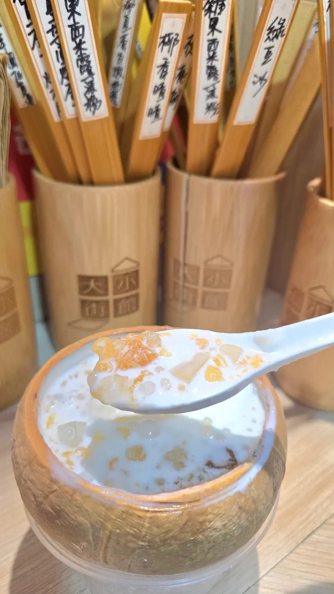 大街小館 photo 1