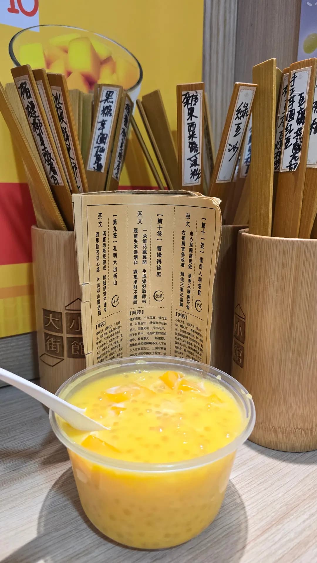 大街小館 photo 3