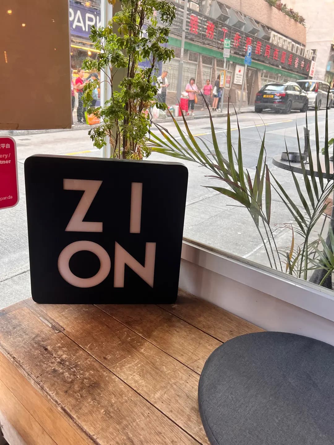 Coffee by Zion photo 6