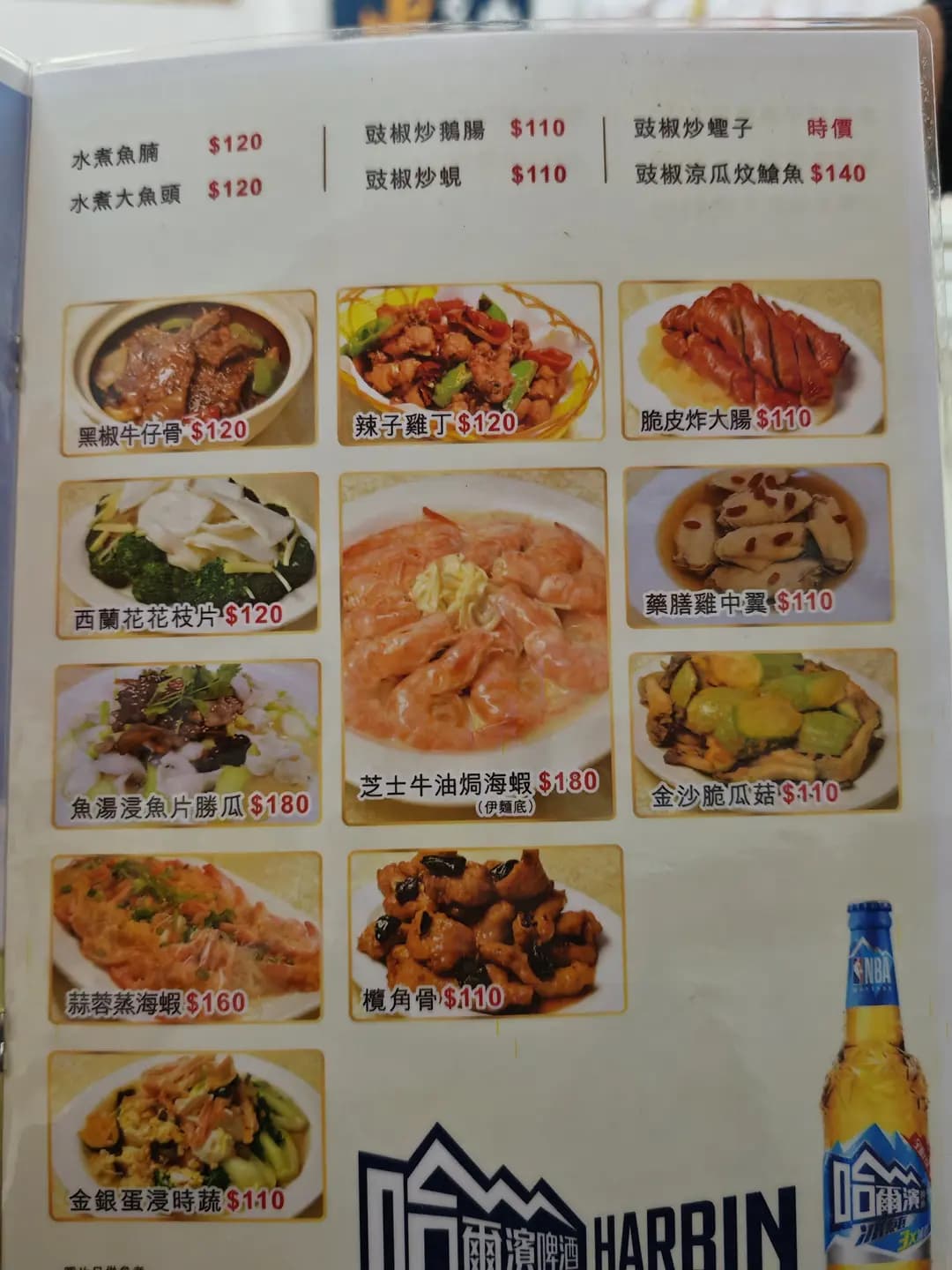 正記菜館 photo 2