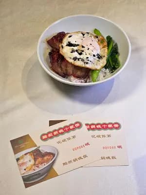 粵軒 photo 6