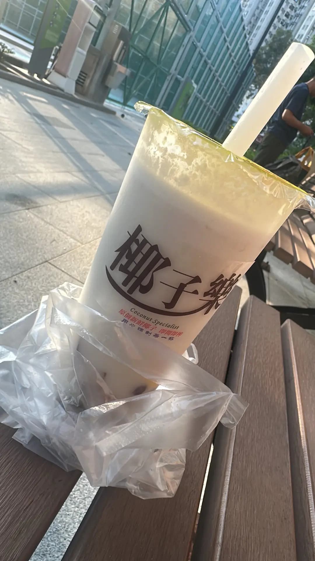 椰子樂 photo 6