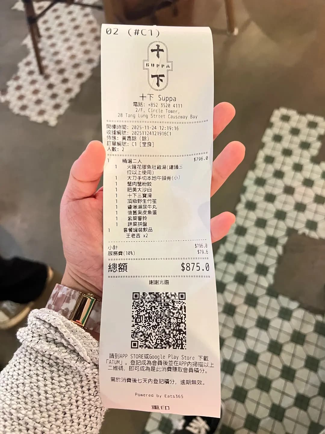 十下火鍋 photo 7