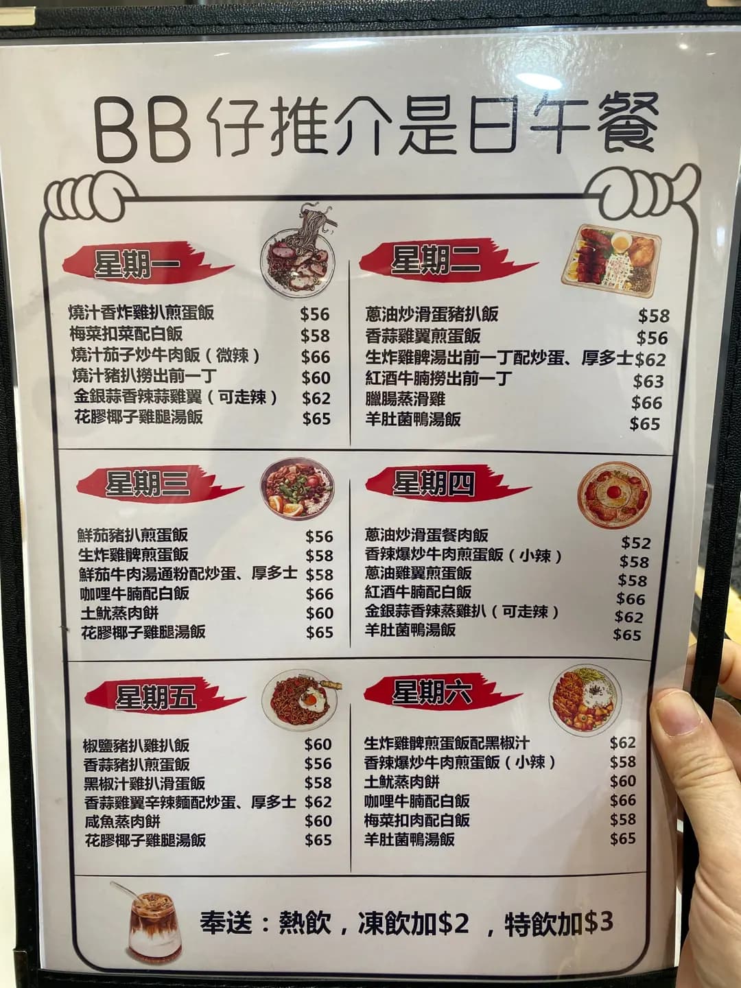 BB仔茶餐廳 photo 2