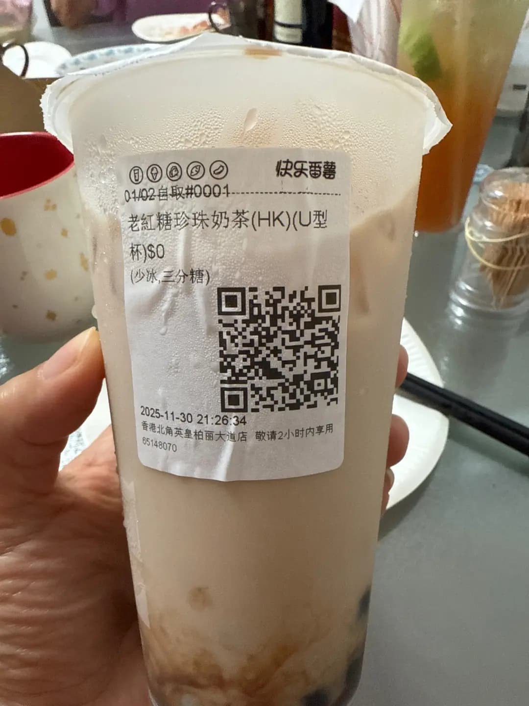 快樂番薯 (英皇柏麗大道購物中心) photo 1