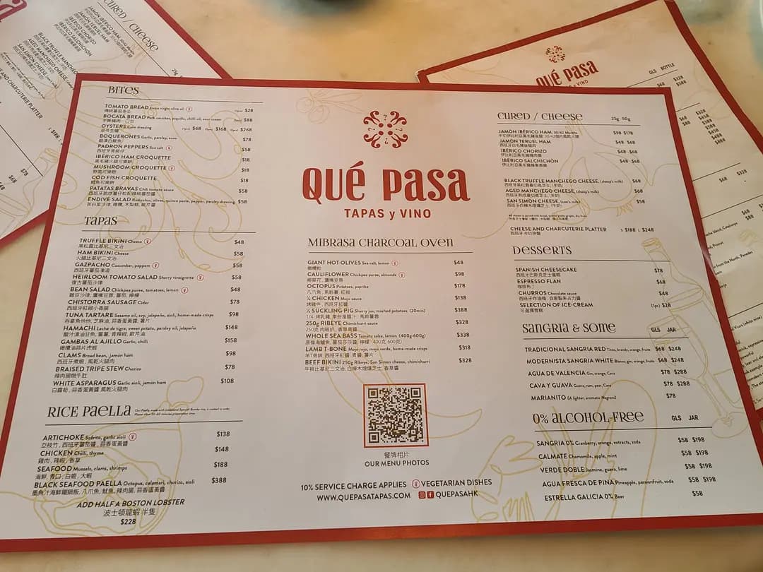 Qué Pasa Tapas Y Vino photo 7