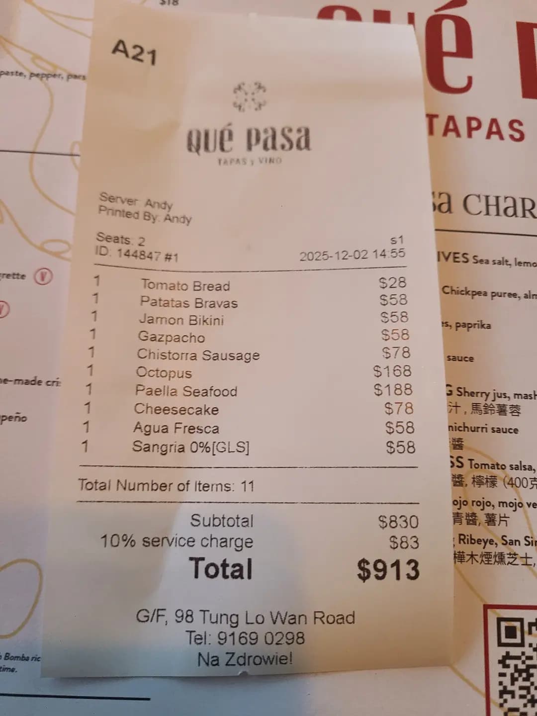 Qué Pasa Tapas Y Vino photo 1