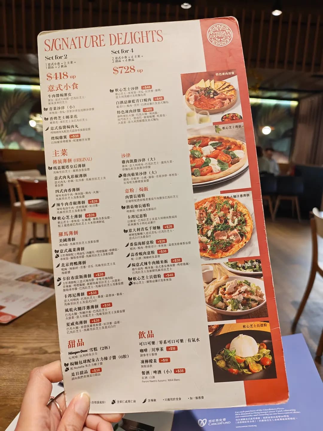 PizzaExpress (MOKO新世紀廣場) photo 5