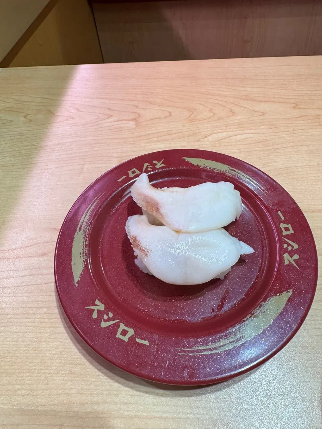 壽司郎 (元朗廣場) photo 4
