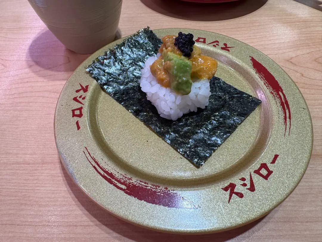 壽司郎 (元朗廣場) photo 1