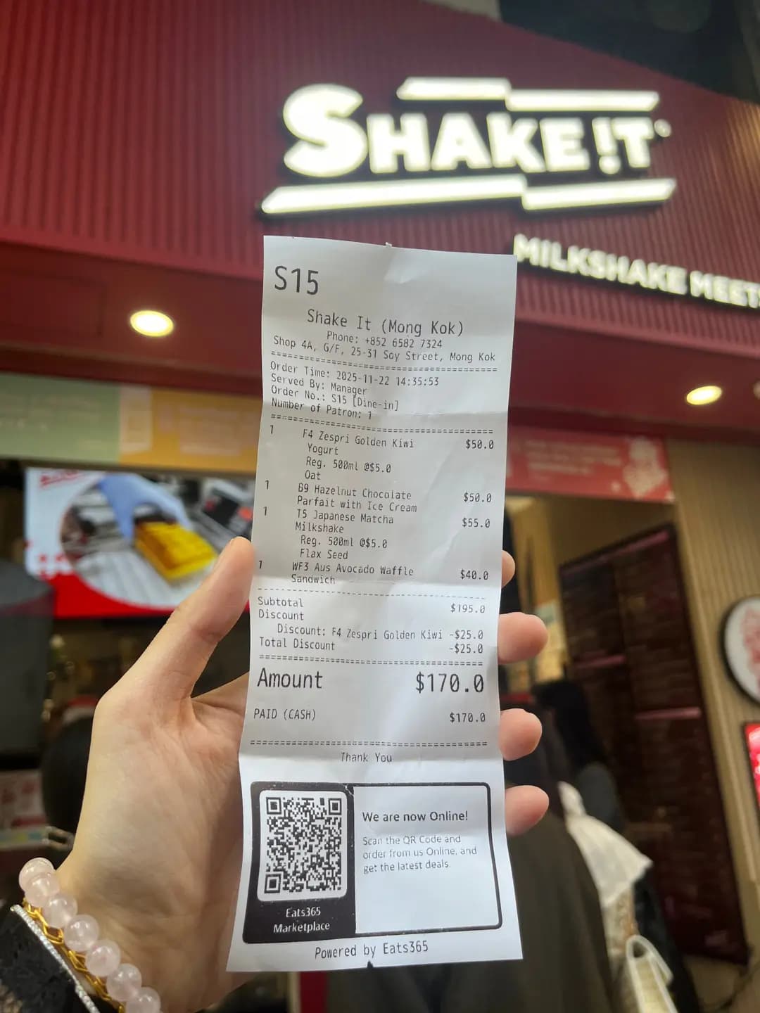 SHAKE!T photo 5