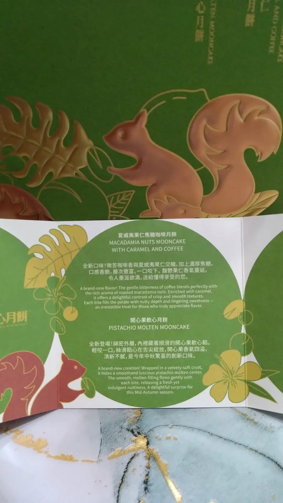 美心西餅 (信德中心) photo 5