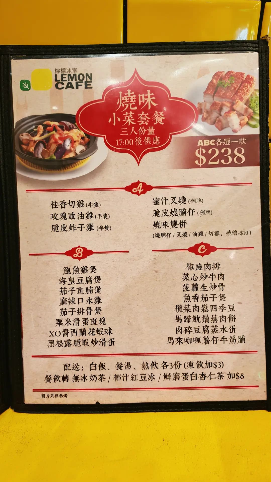 檸檬冰室 (冠天閣) photo 3