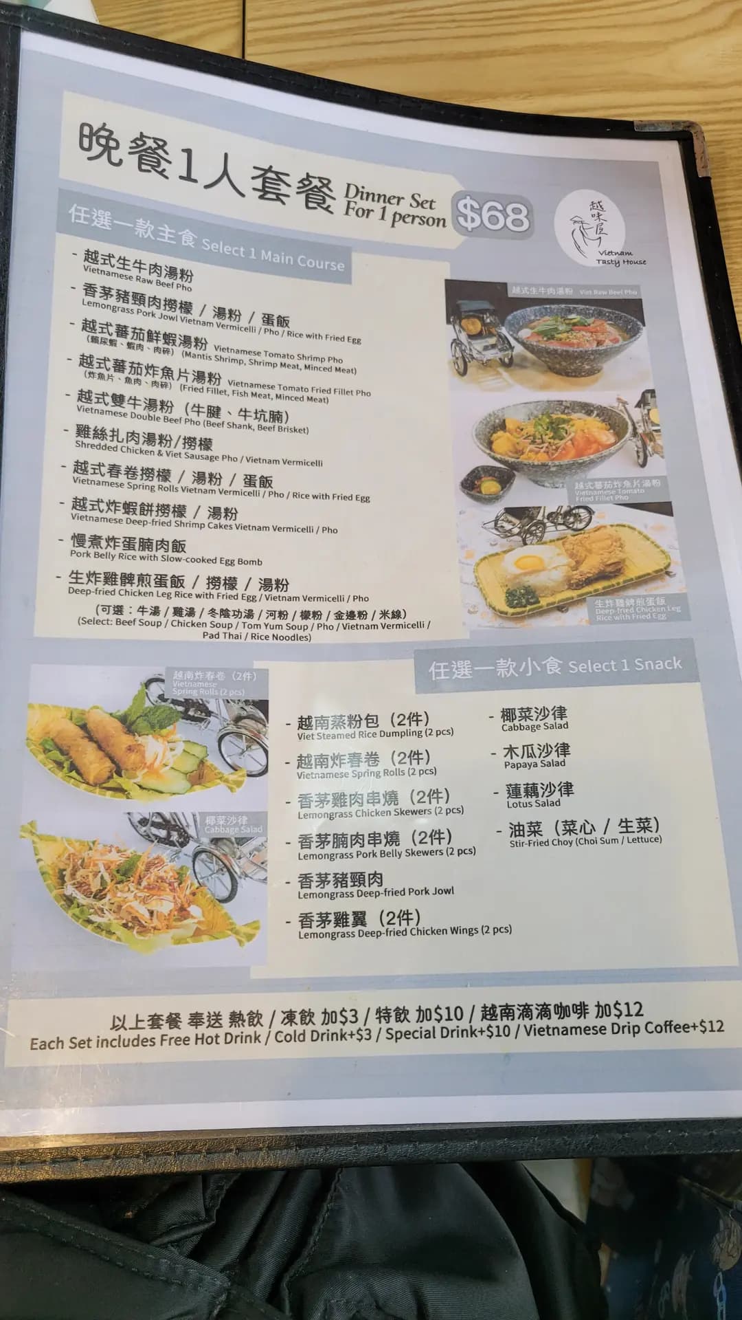 越味屋 photo 3