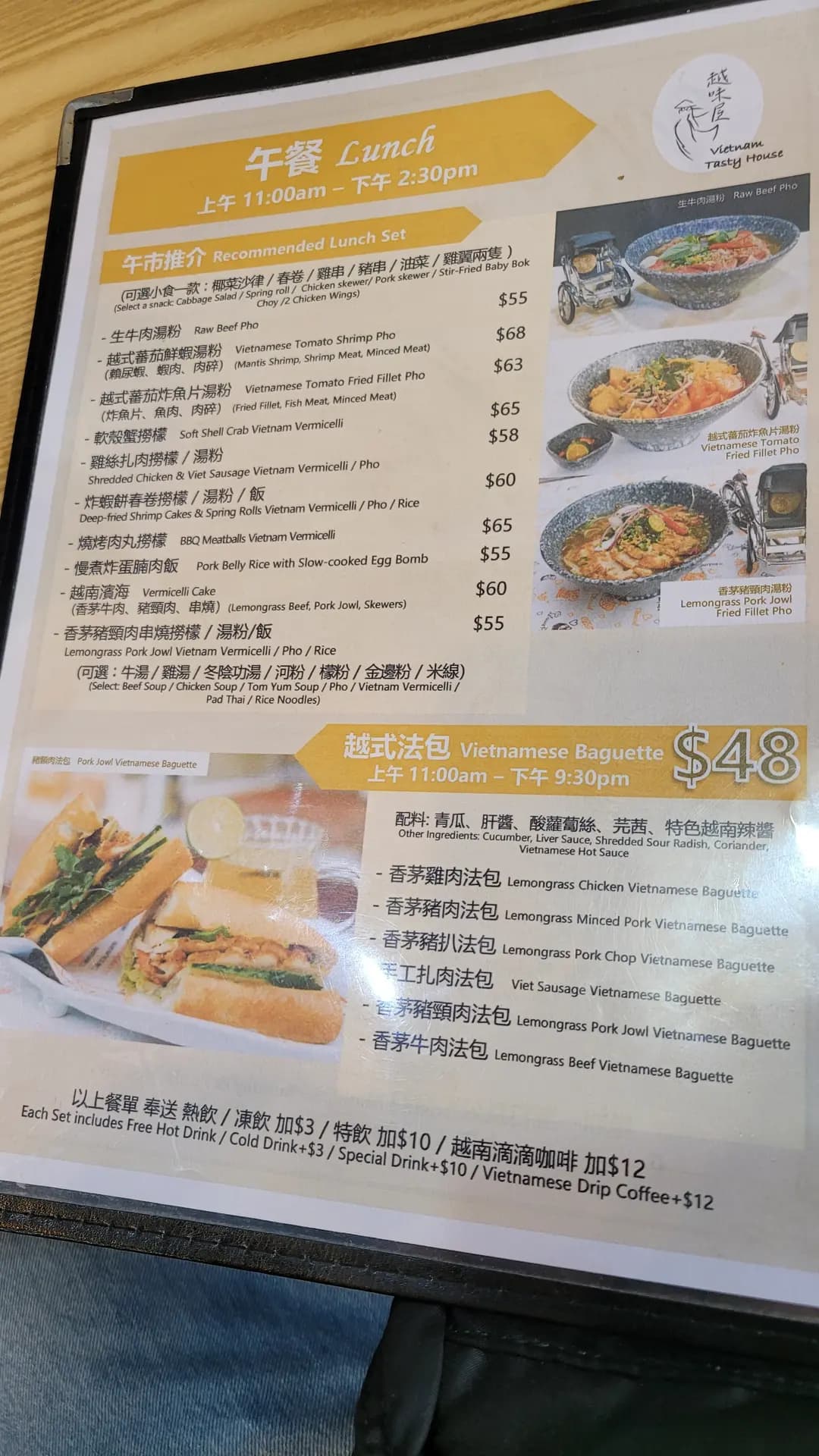 越味屋 photo 5