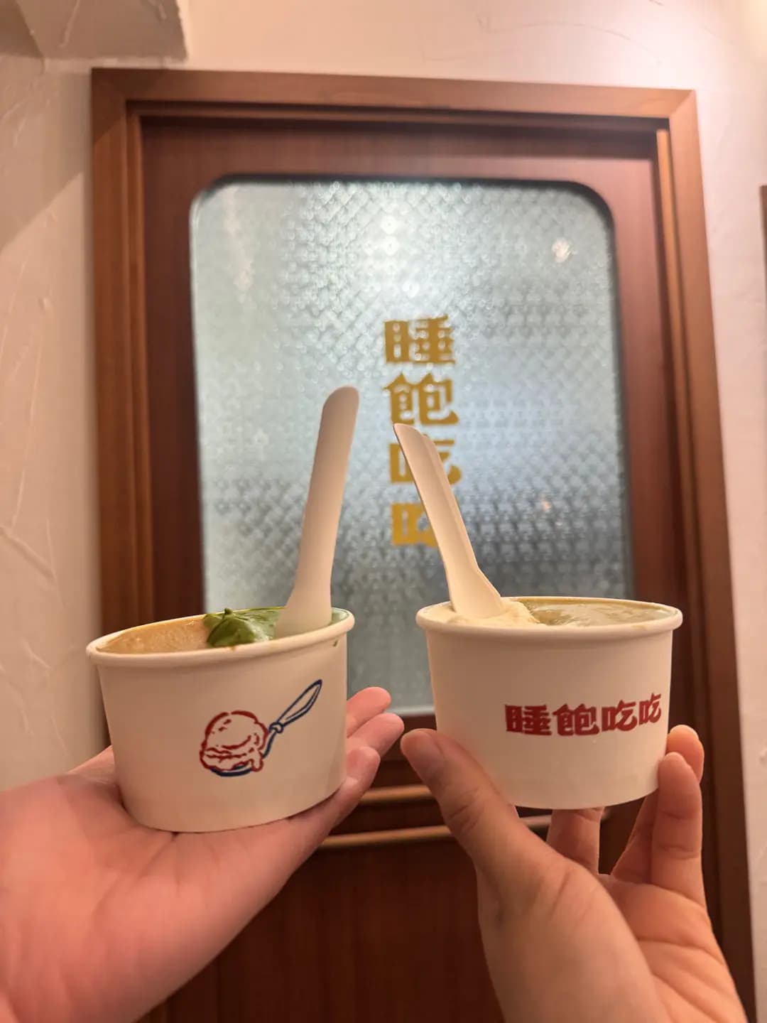 睡飽吃吃睡飽冰店 photo 1