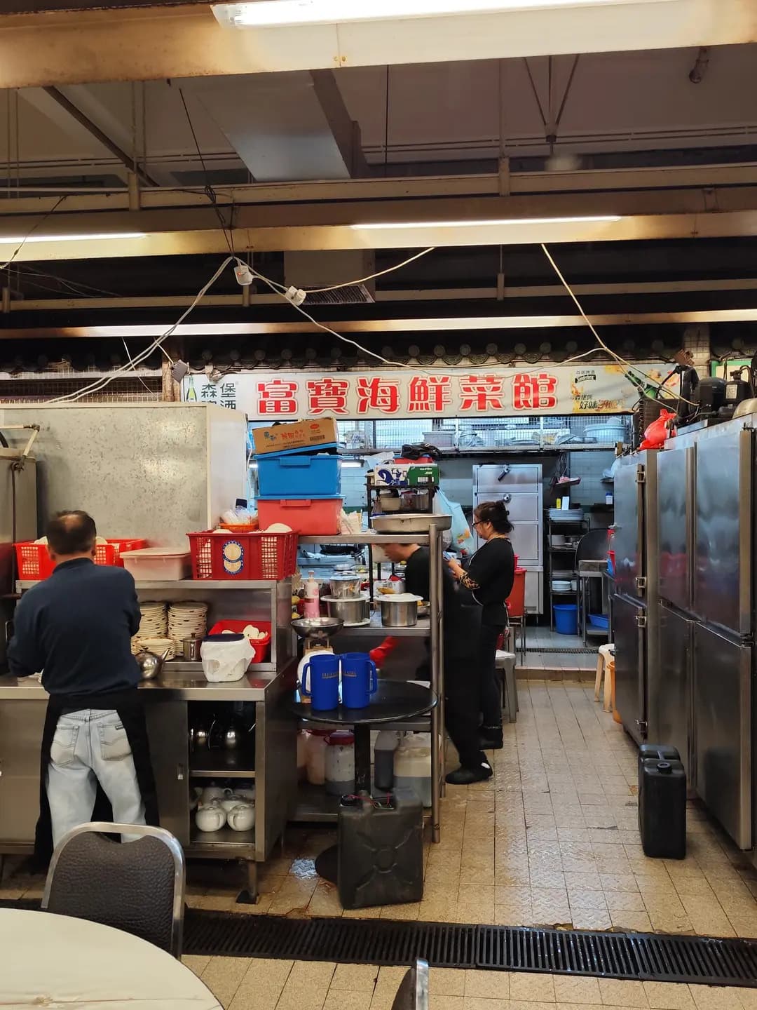 富寶海鮮菜館 photo 5