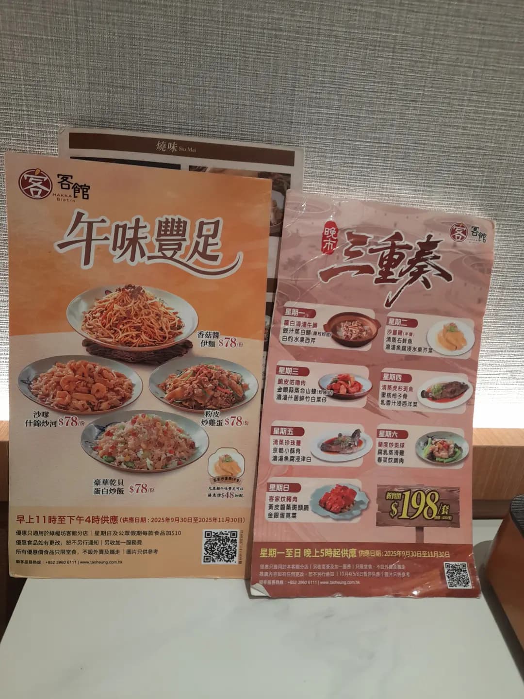 客館 photo 7