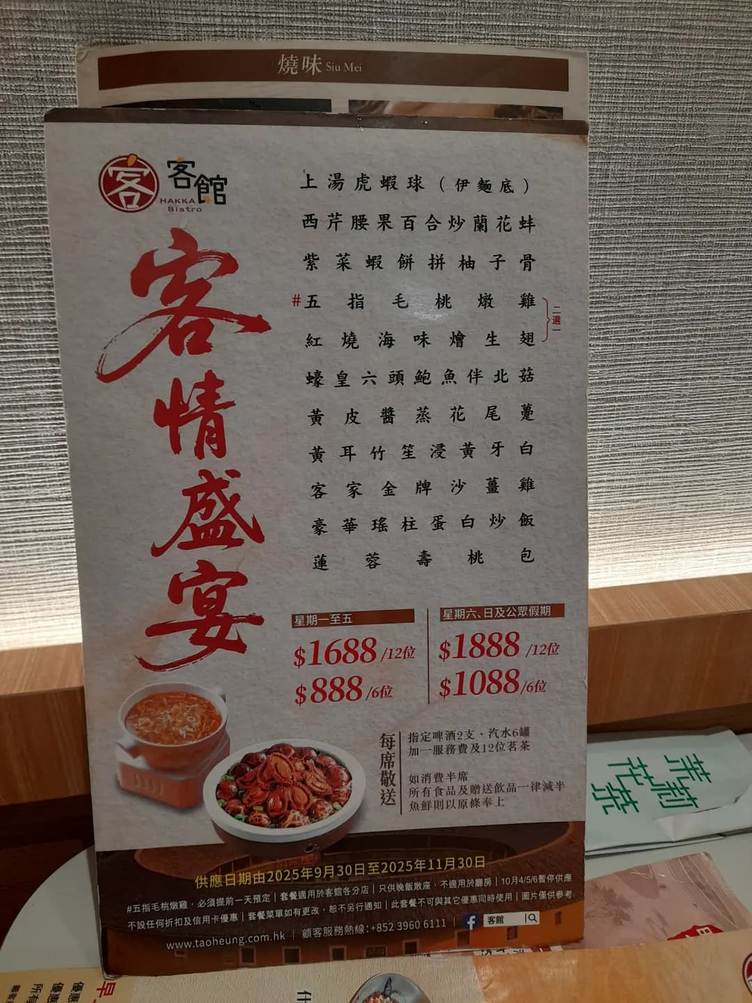 客館 photo 4