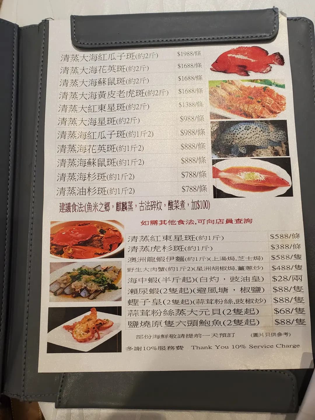 港滙軒 photo 3