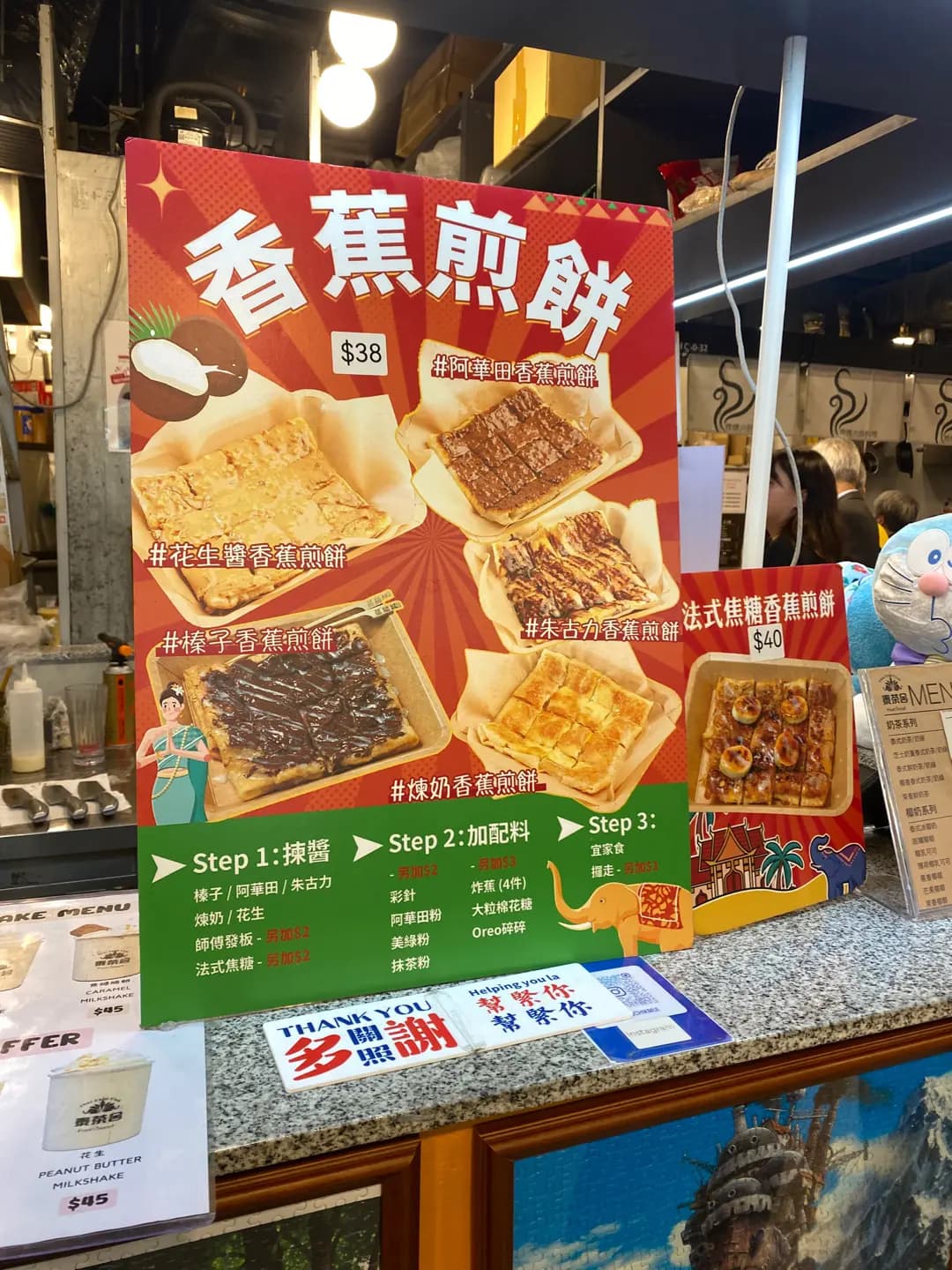 蕉積妹 photo 4