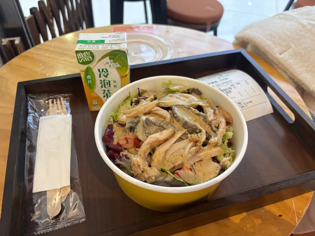 初味 photo 2